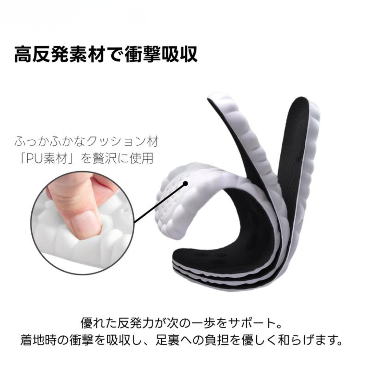 一日中ラクな履き心地｜ラクフィット AirStep 衝撃吸収インソール 通気設計・立ち仕事・スポーツ対応 男女兼用