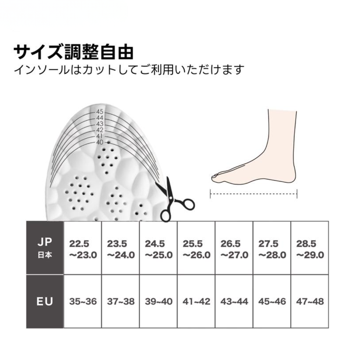 一日中ラクな履き心地｜ラクフィット AirStep 衝撃吸収インソール 通気設計・立ち仕事・スポーツ対応 男女兼用