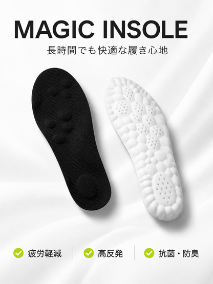 一日中ラクな履き心地｜ラクフィット AirStep 衝撃吸収インソール 通気設計・立ち仕事・スポーツ対応 男女兼用